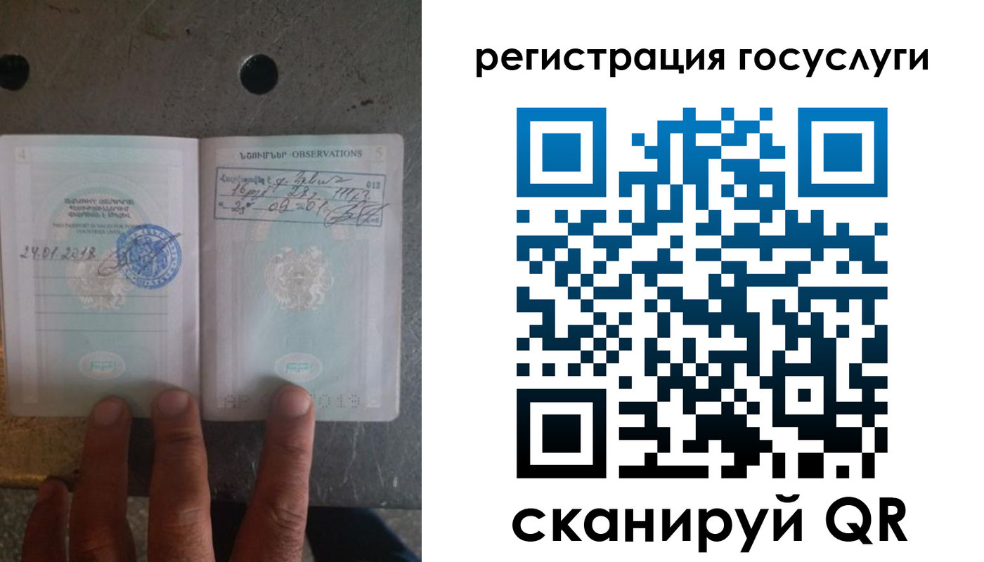 прописка законно в Удачном