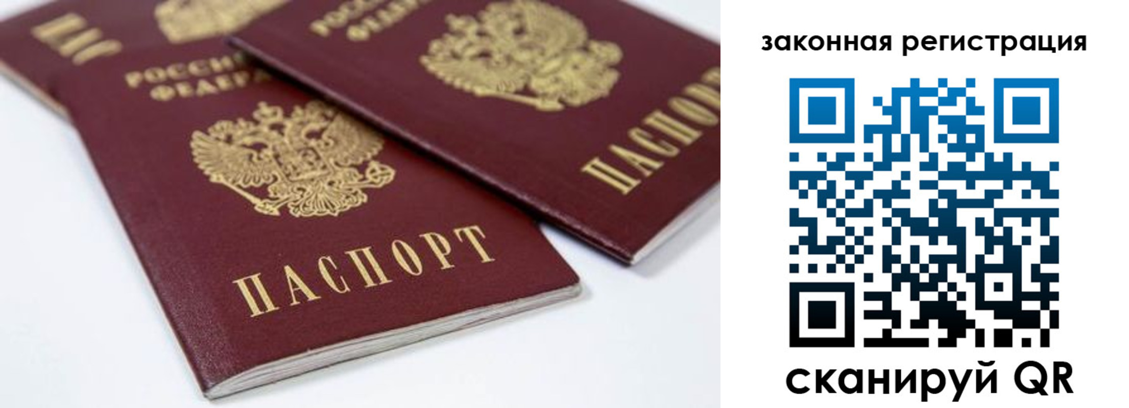 регистрация для дет. сада в Удачном